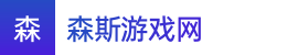 幸运澳洲10-幸运澳洲10开奖结果官网直播-澳洲十开奖记录走势图——森斯游戏网